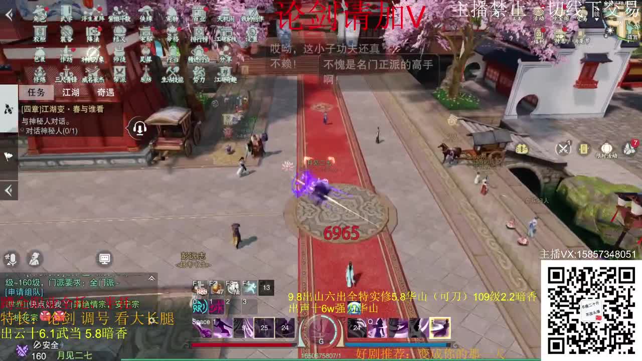 蹲新老区全托 第2段