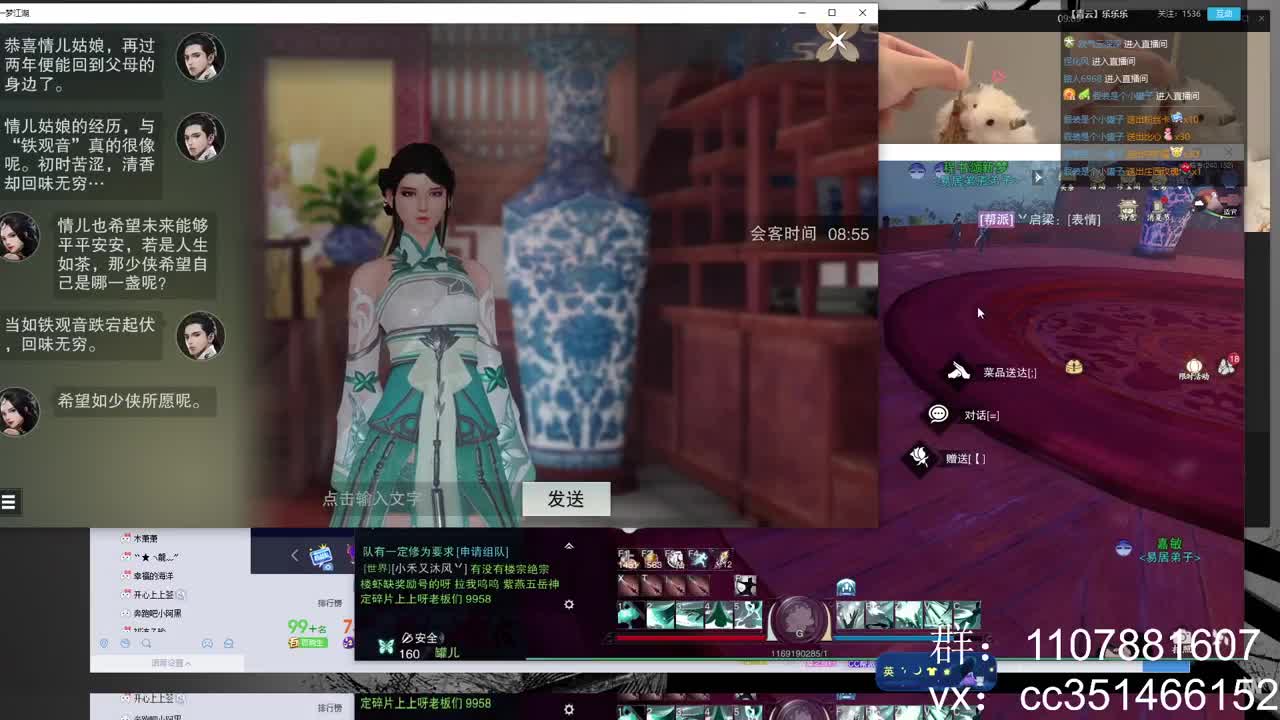 八点半绝绝呀~ 第1段