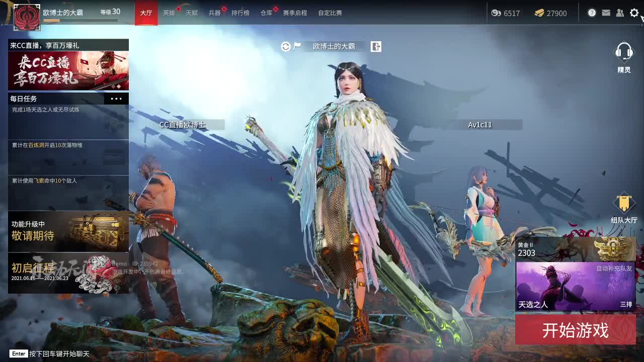 啥都可以哦~白嫖不可以哦~ 第2段