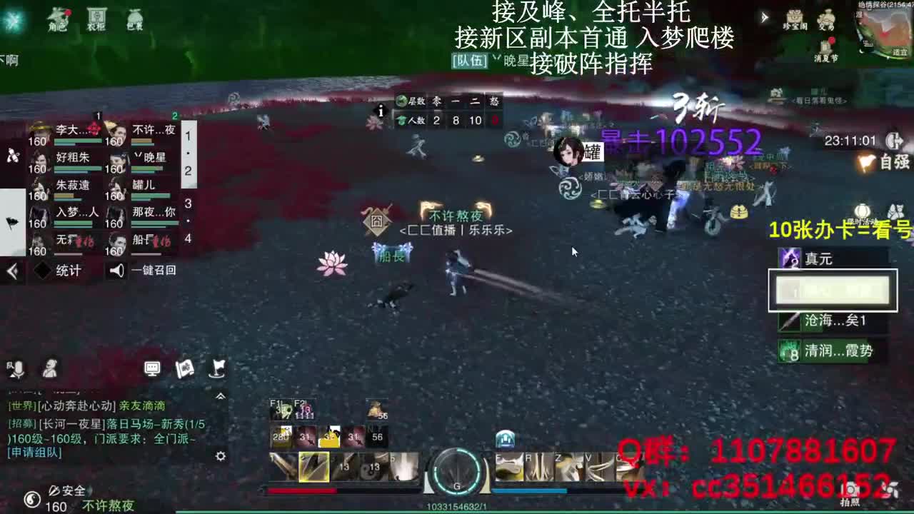 八点半绝绝呀~ 第2段