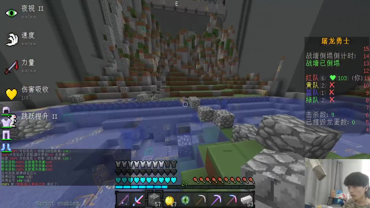 欢乐时光开始了！ 第1段