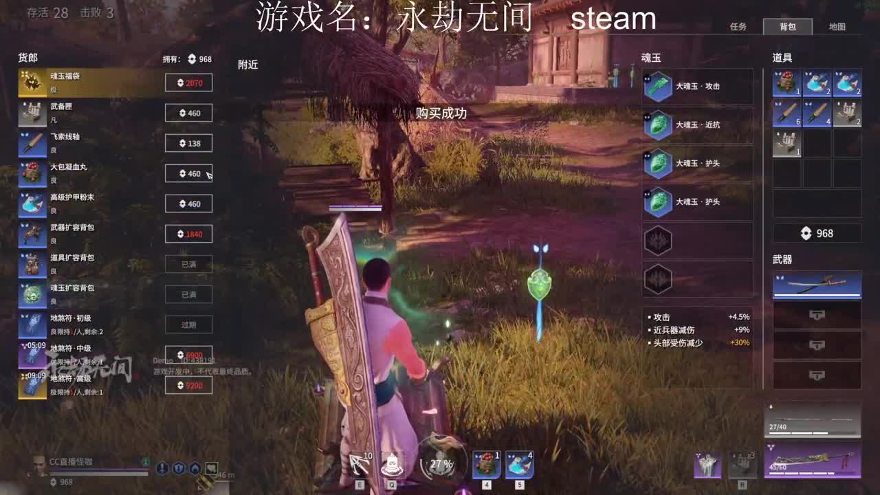 龙王破+哪吒闹海 第1段