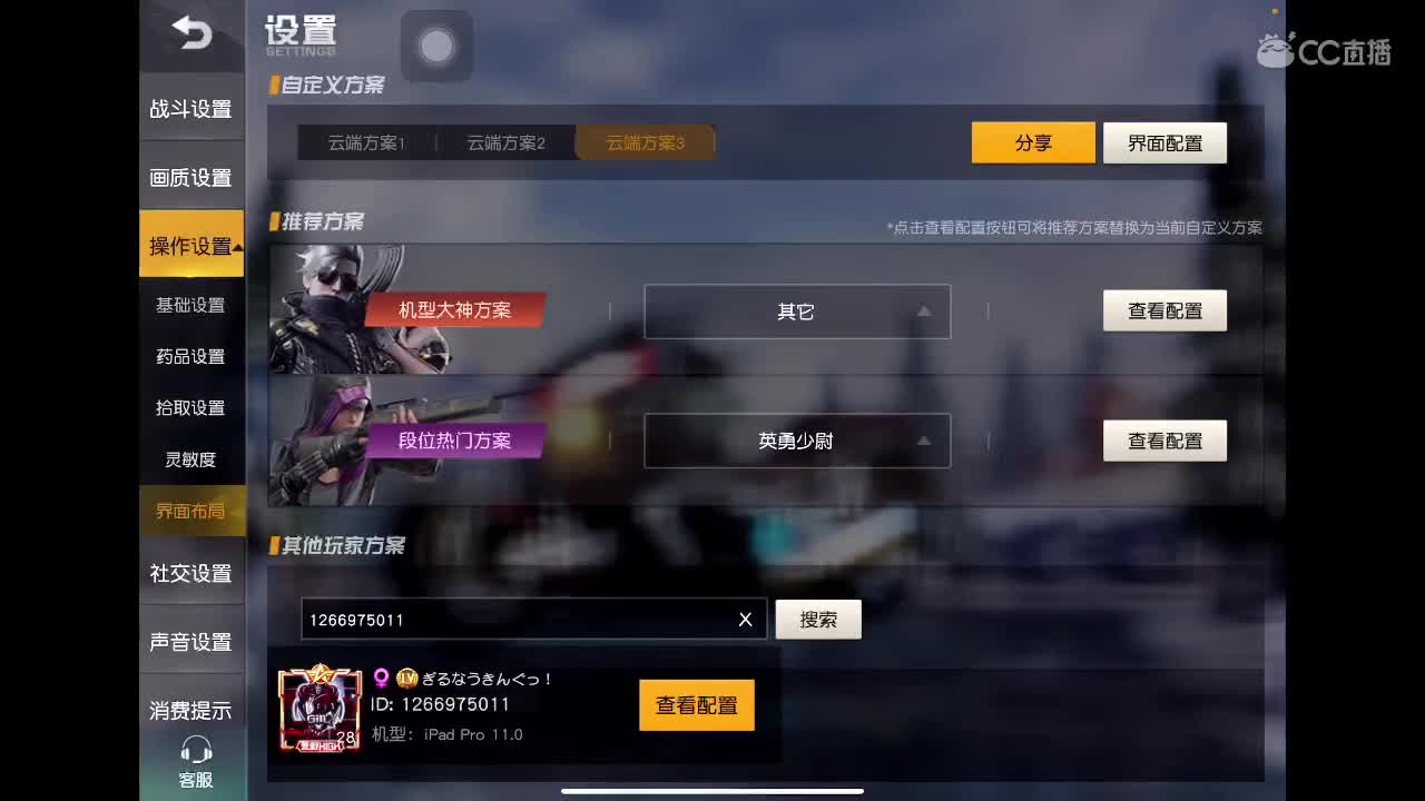 努力