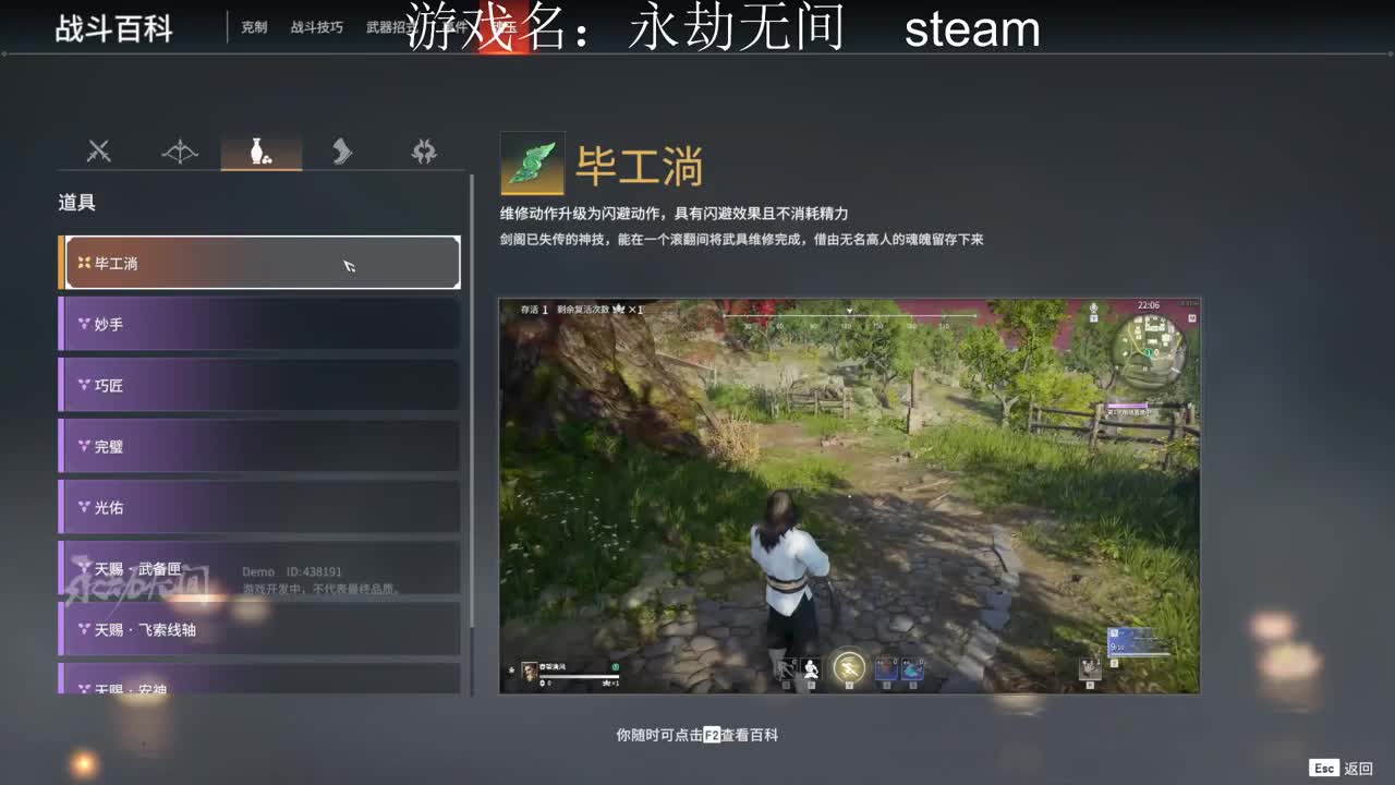 龙王破+哪吒闹海 第3段