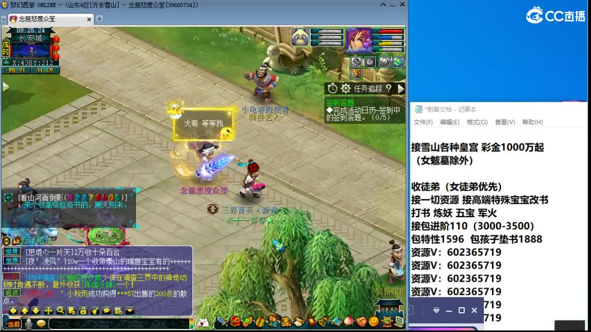 雪山服战疯狂解说