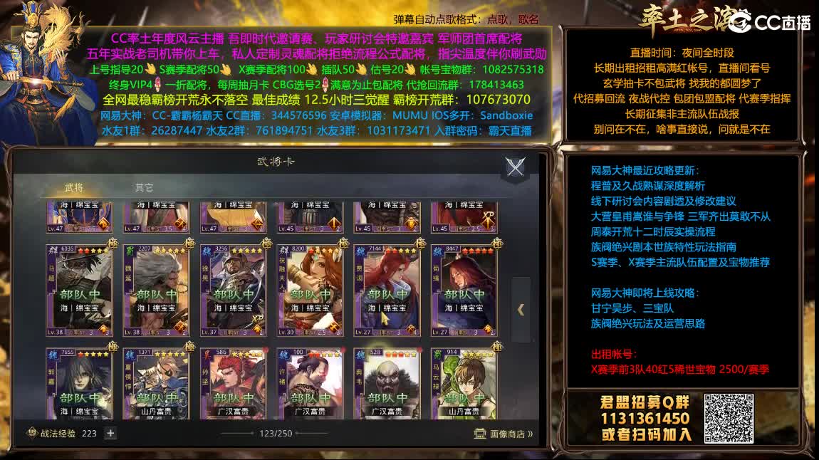 开荒配将满红出租 第3段