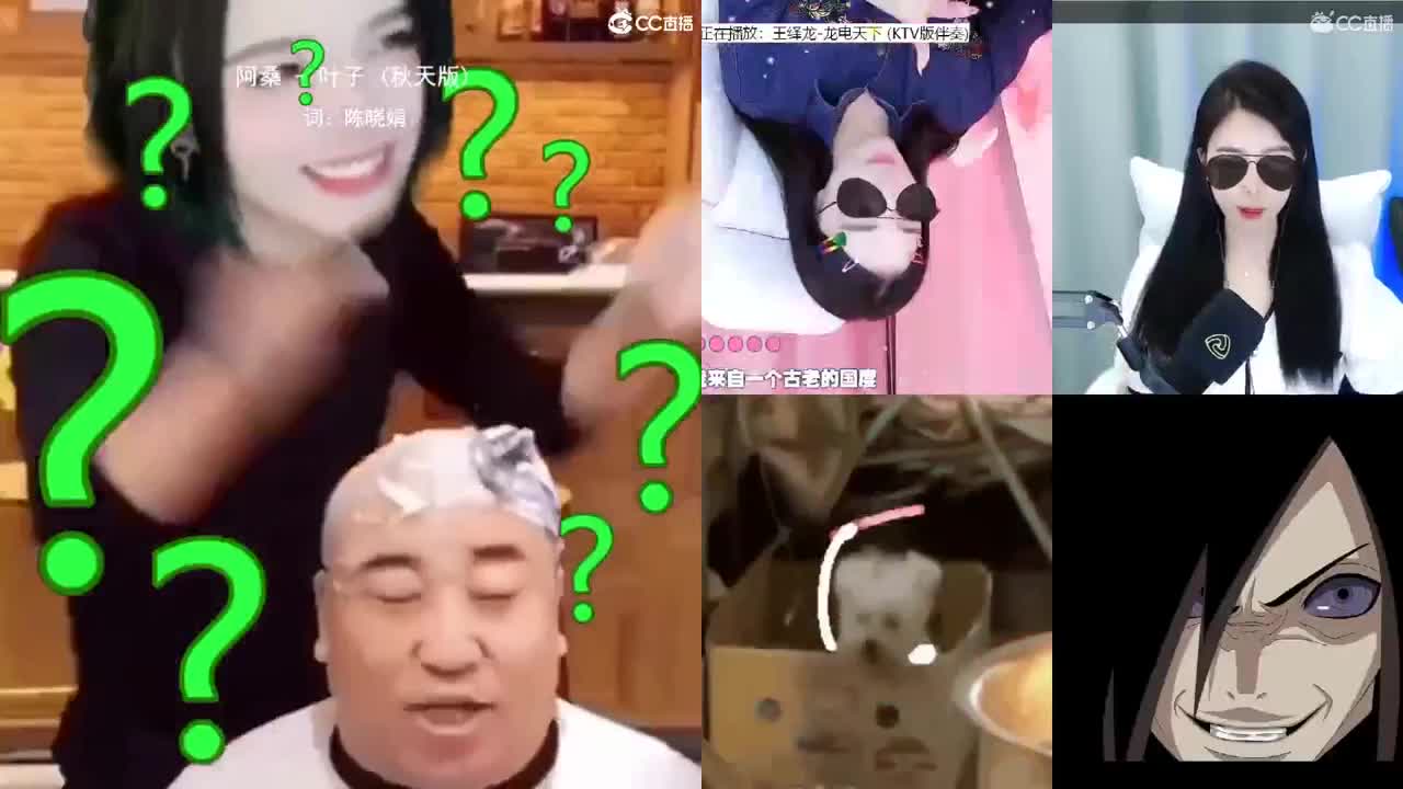 一臭唱歌的 第1段
