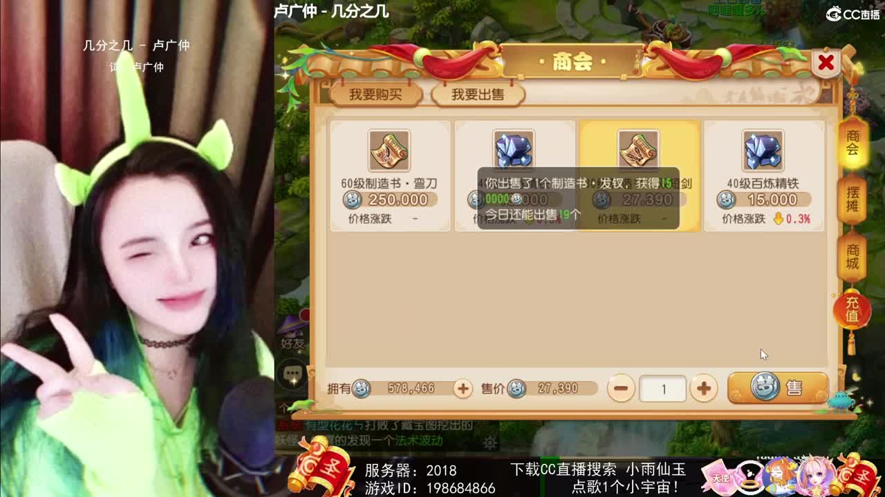 一臭唱歌的 第2段