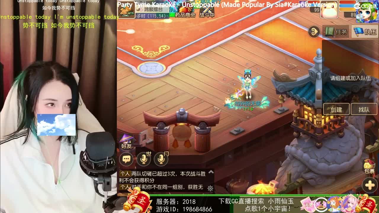 一臭唱歌的