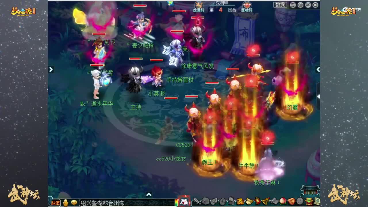 【179联武神坛】【小组赛第一轮】台州湾VS绍兴鉴湖 【CC情报站】