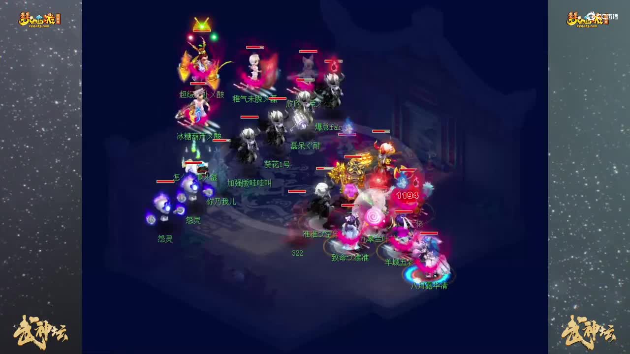 【179联武神坛】【小组赛第一轮】雪域天龙VS蝴蝶泉【CC情报站】