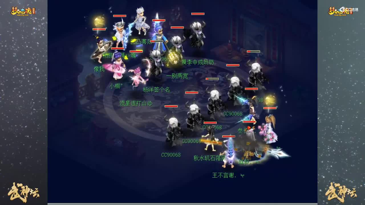 【179联武神坛】【小组赛第二轮】钓yu岛VS东方明珠【CC情报站】