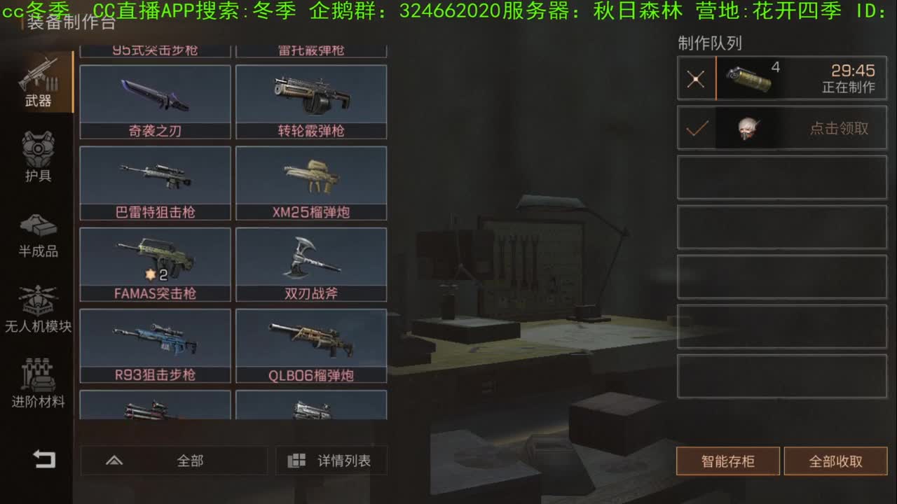 谢谢，您来了！！！