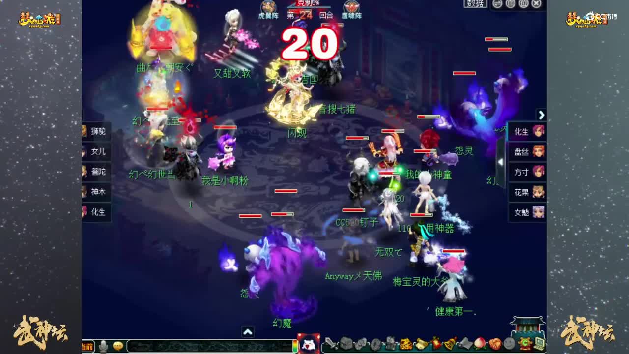 【179联武神坛】【小组赛第一轮】镇淮楼VS阳光城【CC情报站】