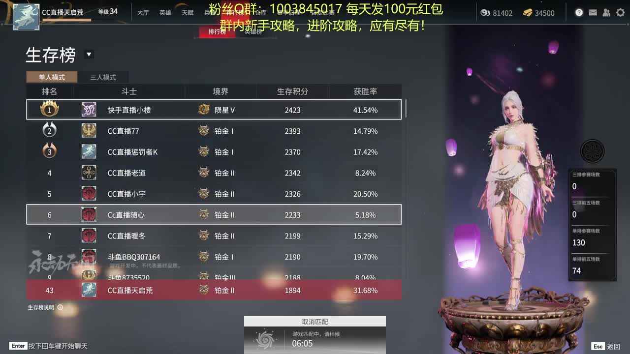 新手攻略，高手进阶！包教包会！ 第1段