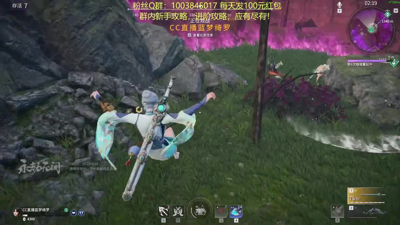 新手攻略，高手进阶！包教包会！ 第3段