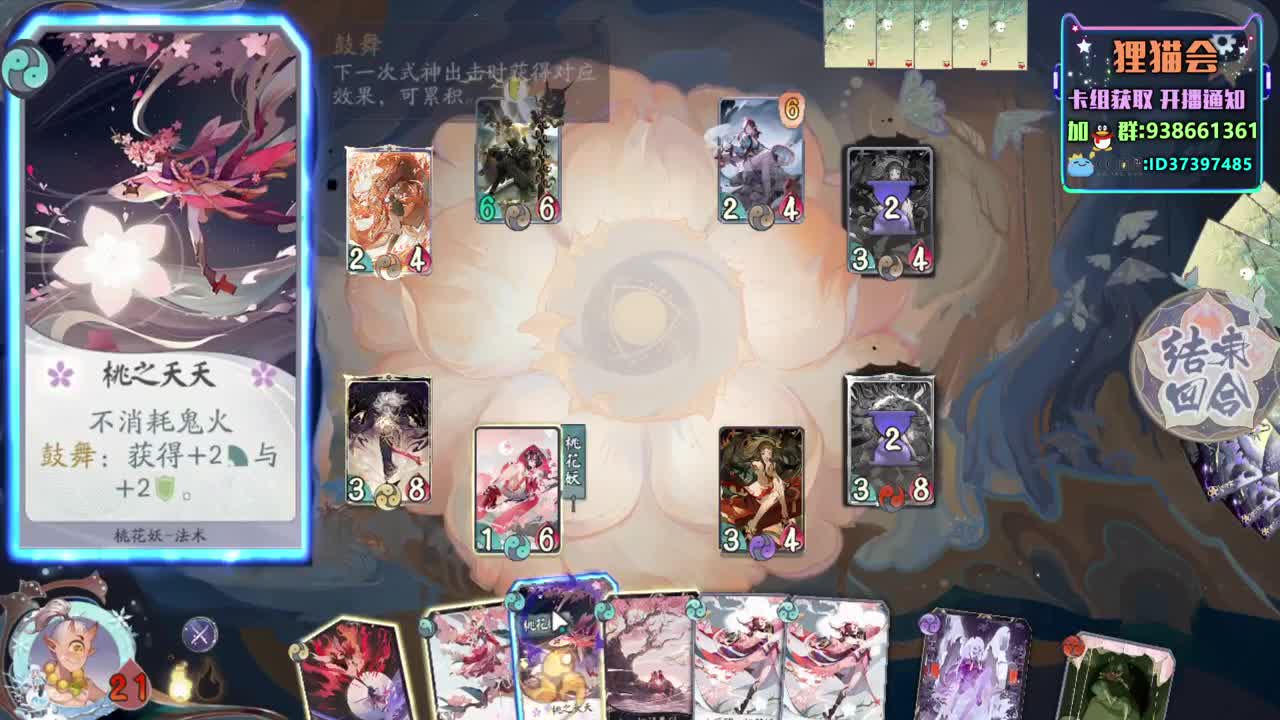 周末快乐【狸猫会】