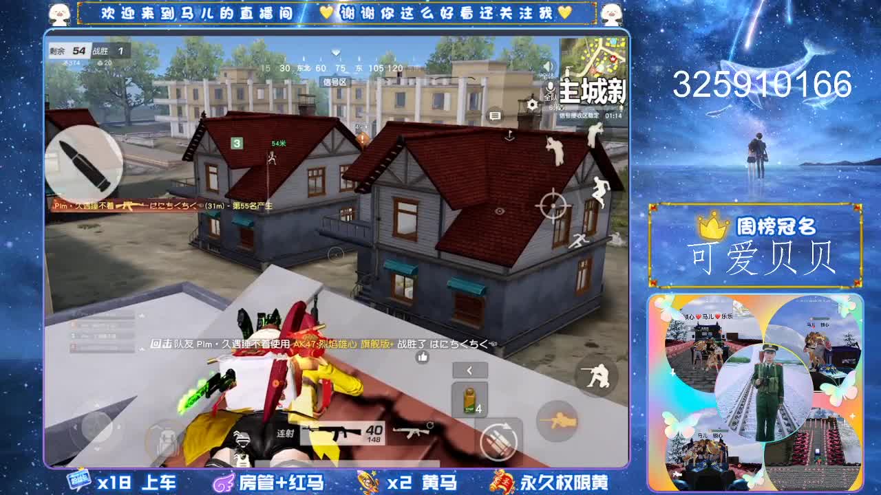 祝一根葱生日快乐 第1段