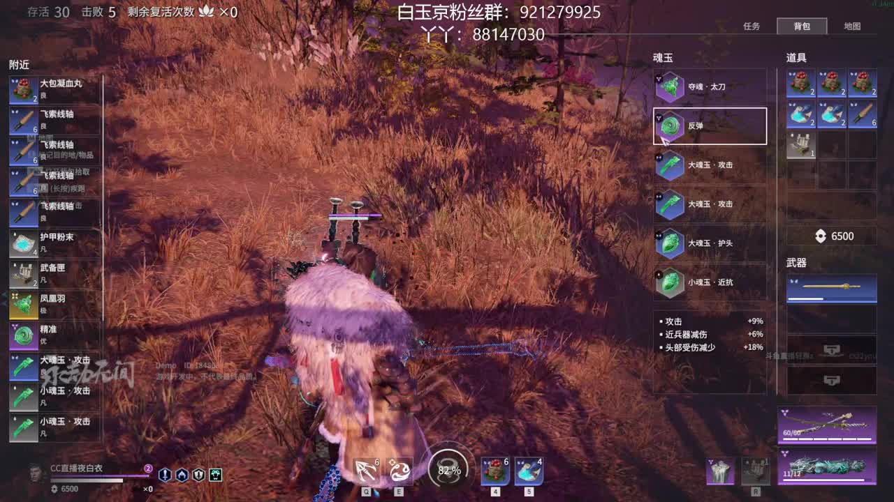 冲冲冲！！ 第1段