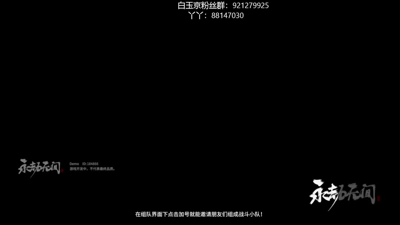 冲冲冲！！ 第2段