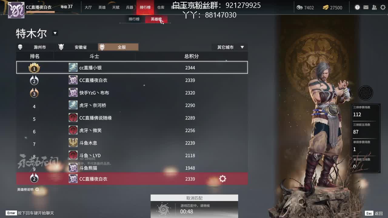 冲冲冲！！ 第3段