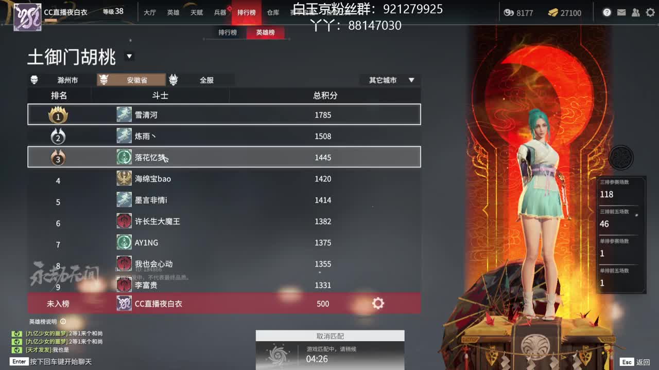 冲冲冲！！ 第4段