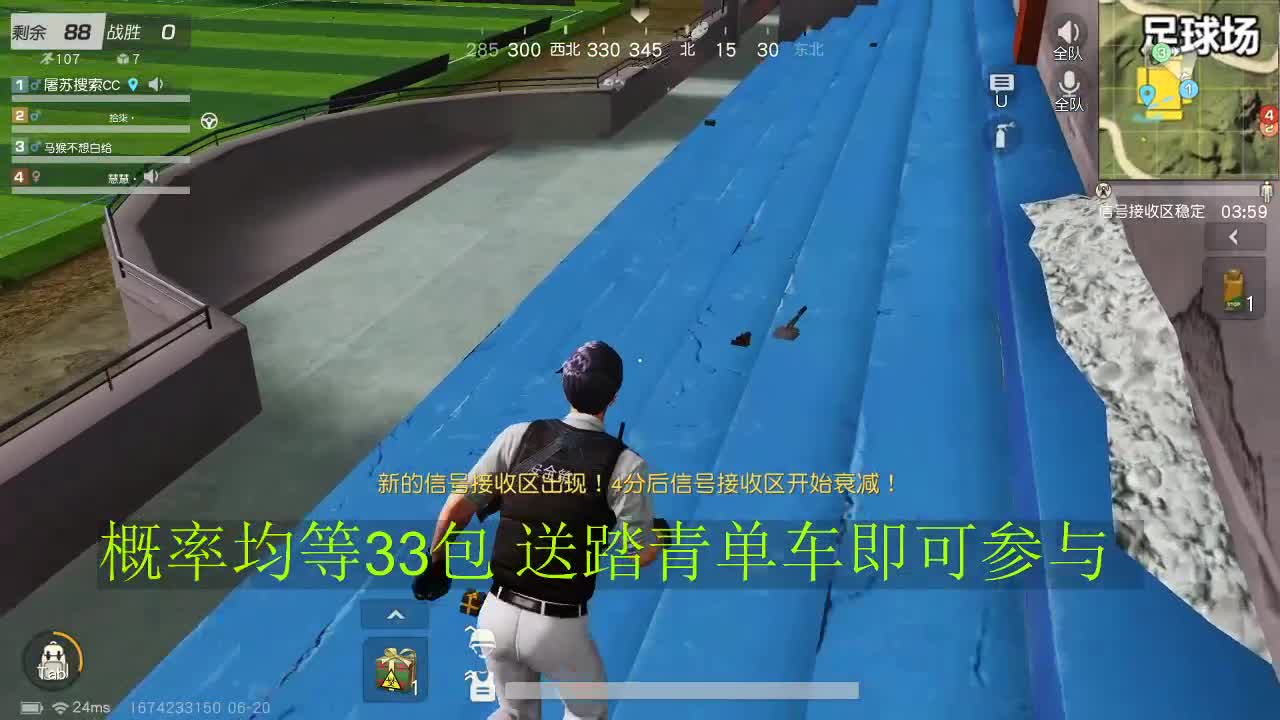 都有 第1段