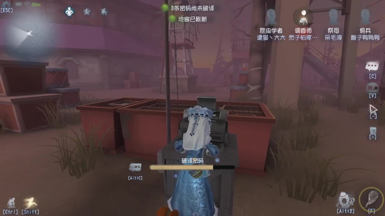 洋洋洋：可爱的你们，我回来啦 第2段