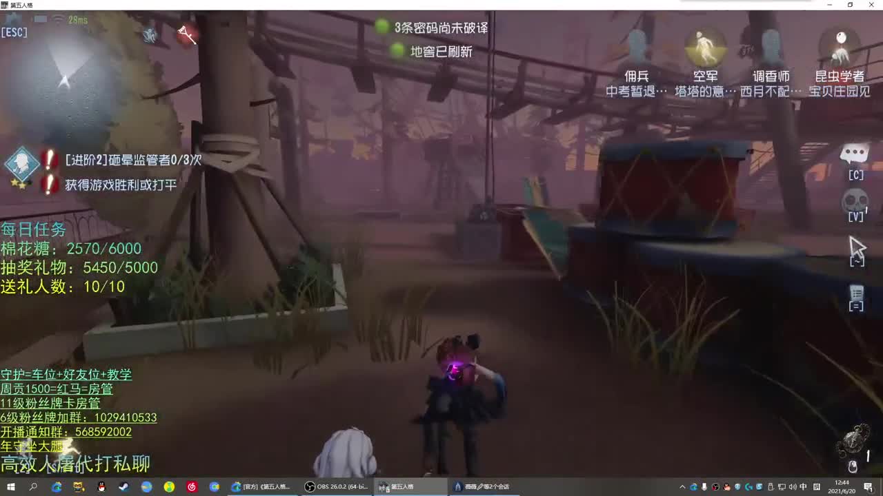 性感声优 在线宠粉