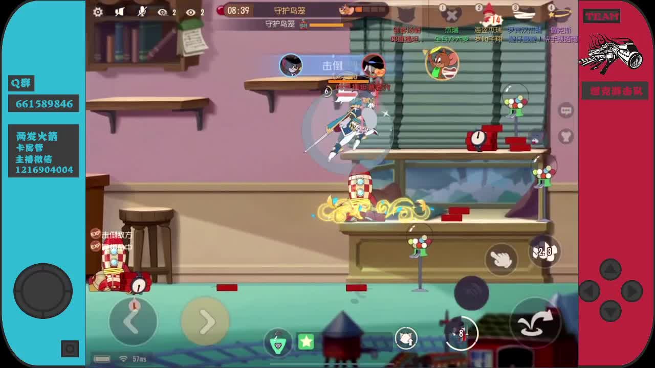 新赛季  冲！