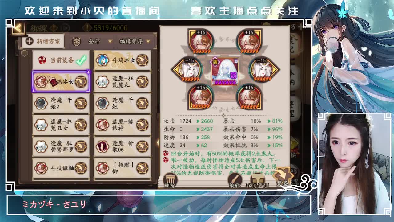 头发啥时候能长长 第2段