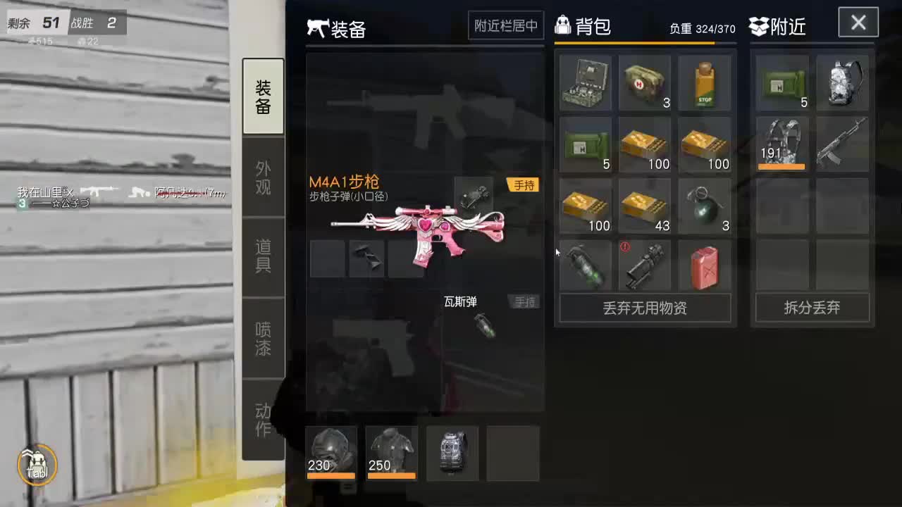 神秘嘉宾