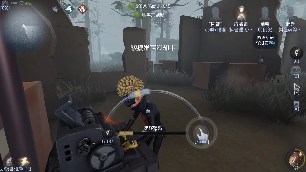 快乐的排位呀 第1段