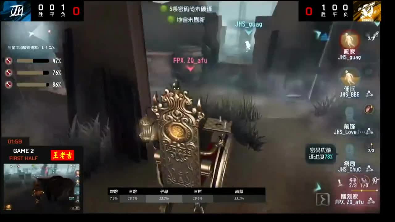 快乐的排位呀 第2段
