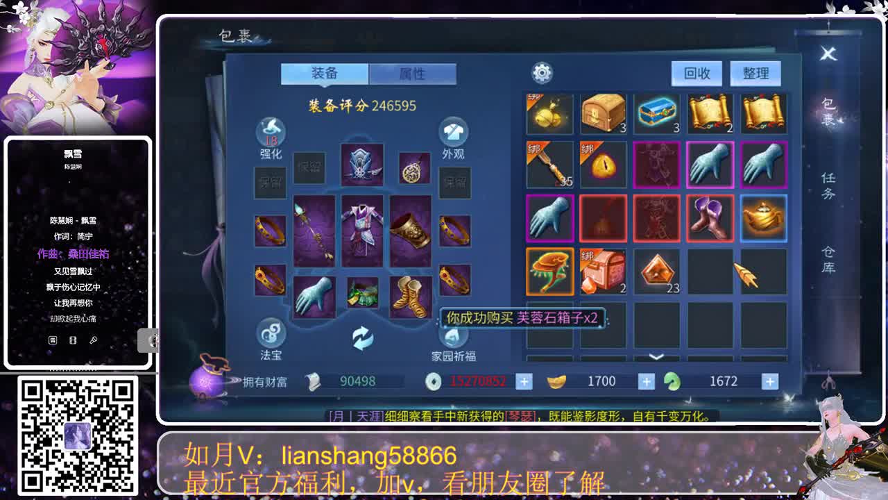 来了来了来了 第1段