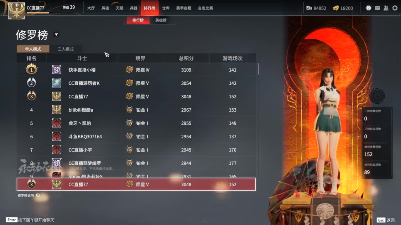 树上or草丛.大杯鼻 第1段