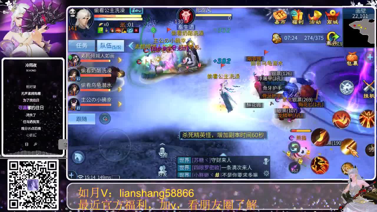 来了来了来了 第2段