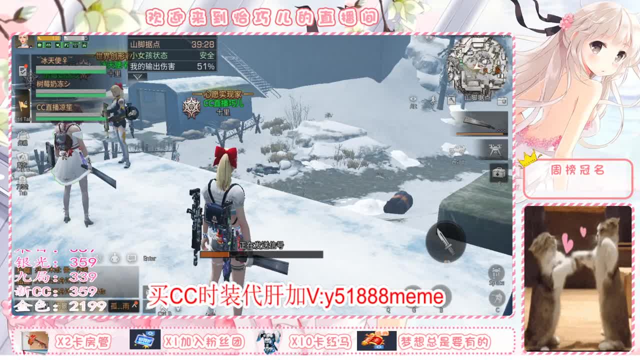 送月卡换赛博蓝C哦宝贝们 第1段