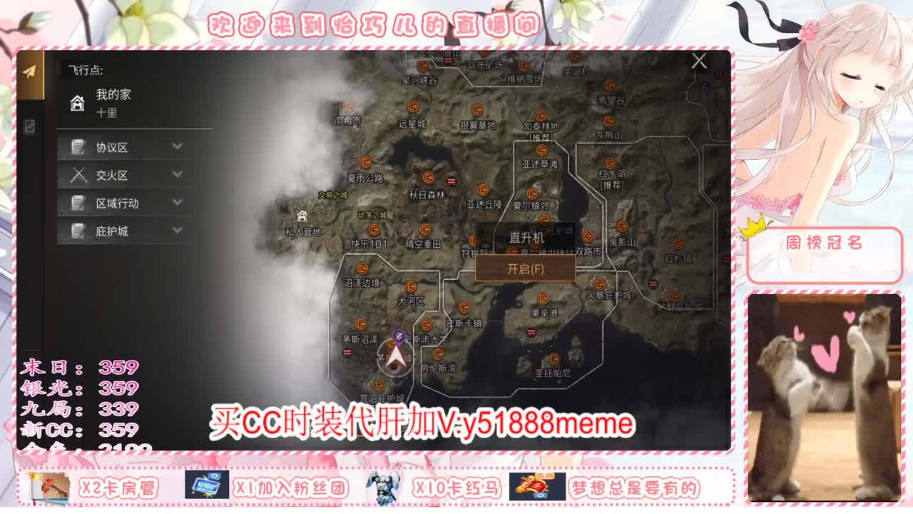 送月卡换赛博蓝C哦宝贝们 第2段