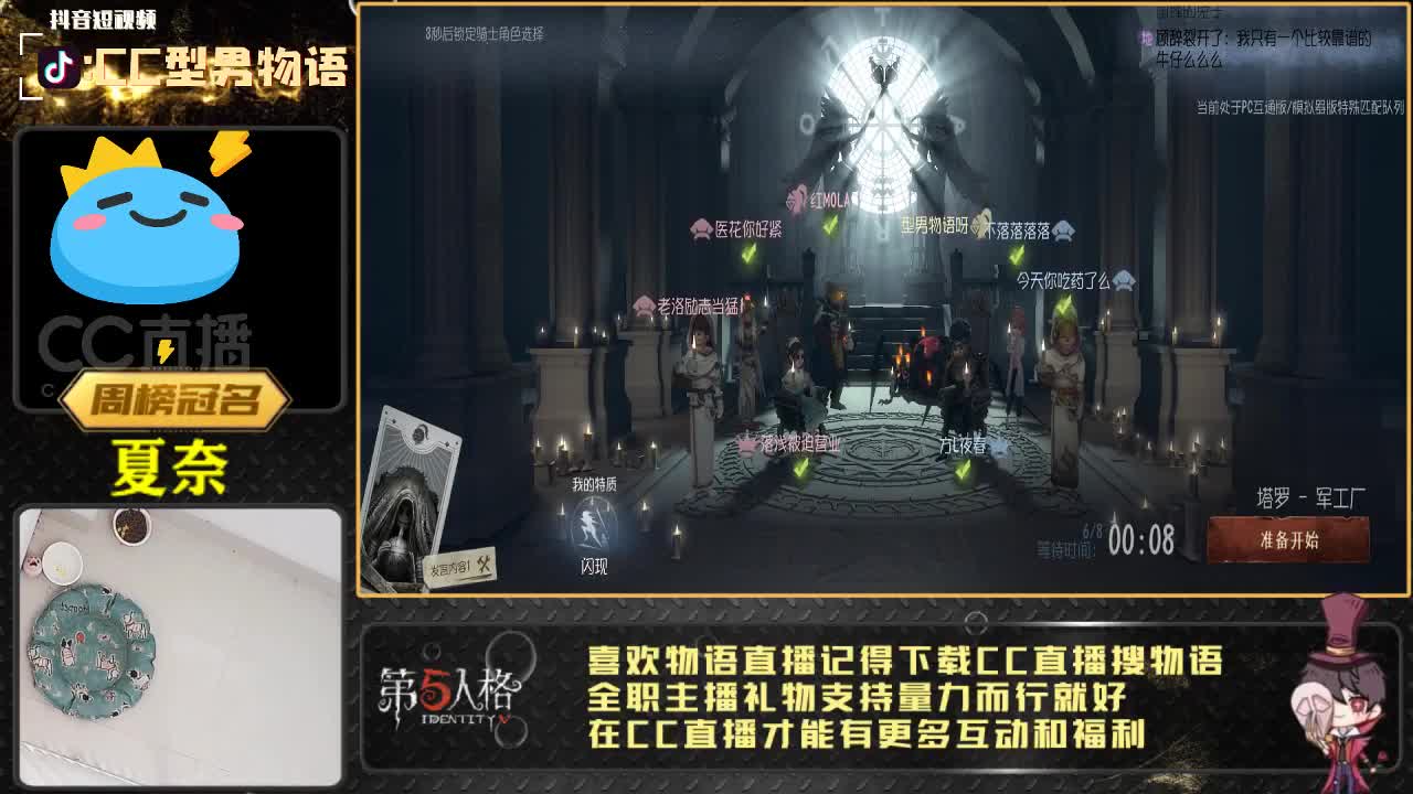 冲鸭！