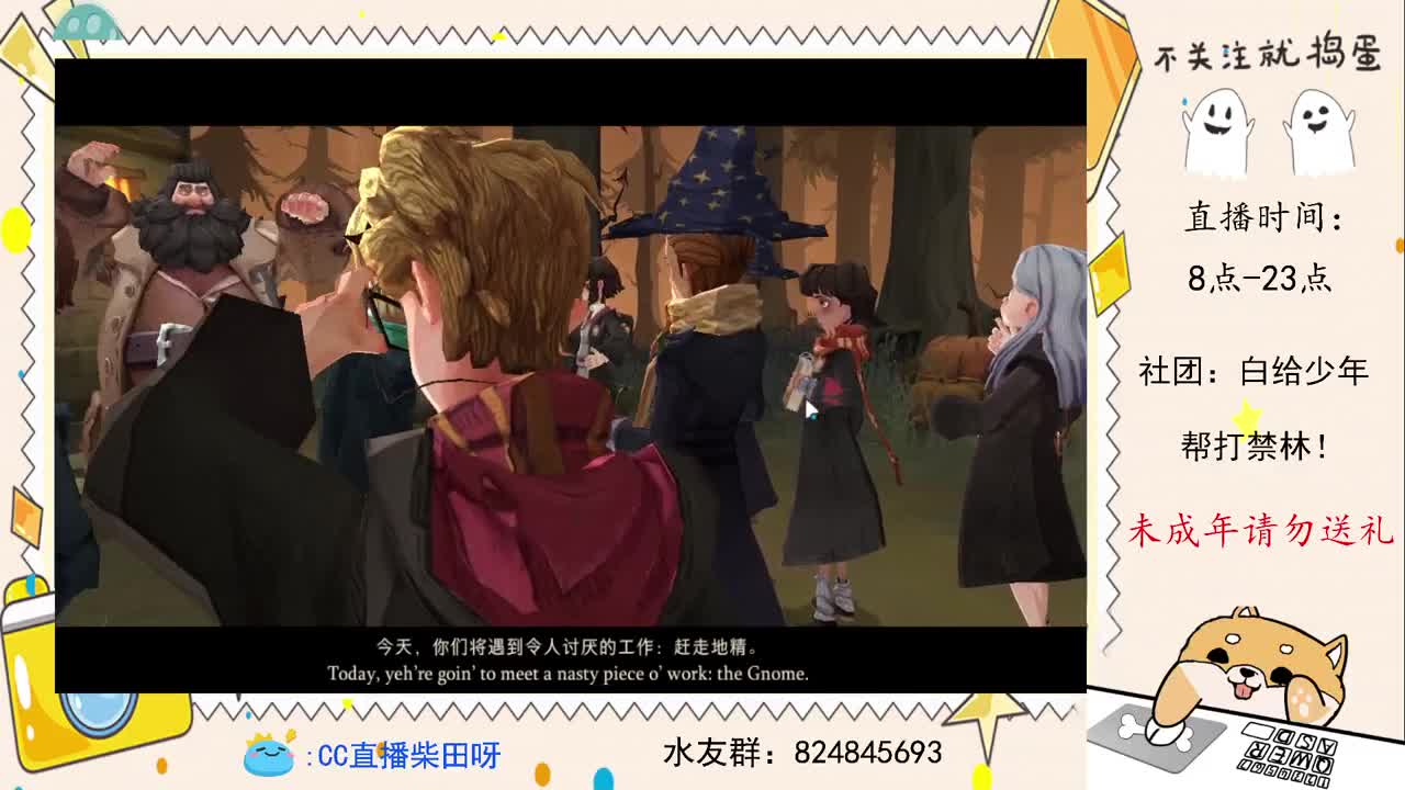 单排世界榜第二，社团收人 第1段