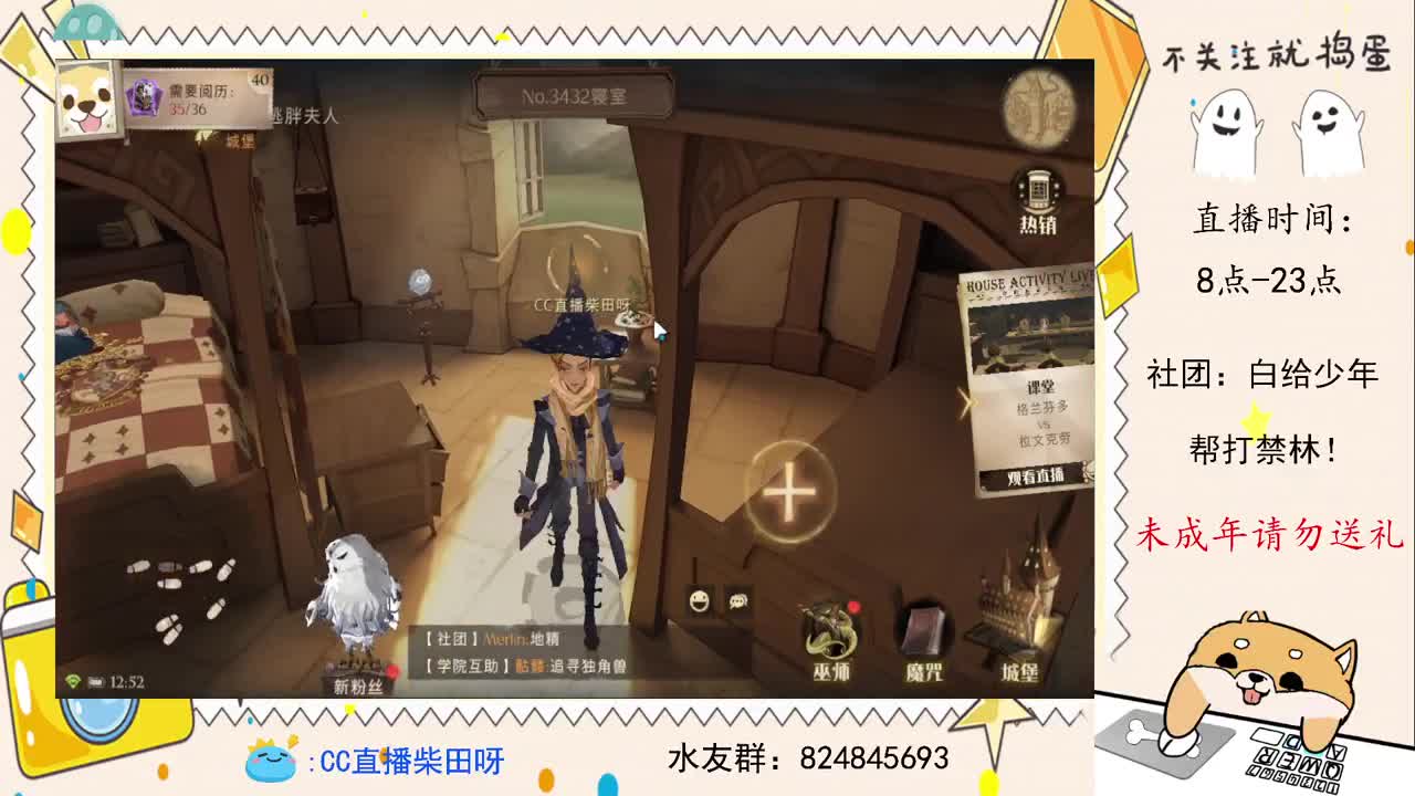 单排世界榜第二，社团收人 第2段