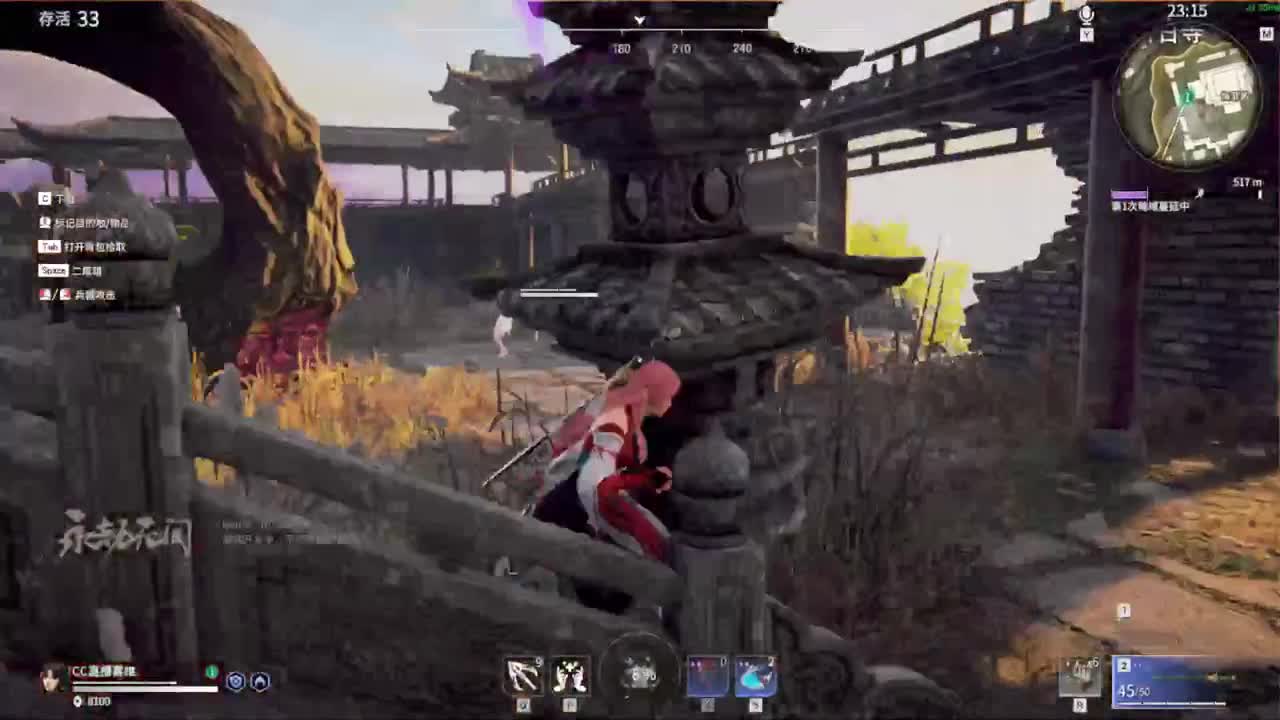 还可以冲 第2段