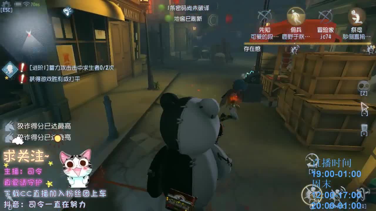 老年痴呆直播间~ 第1段