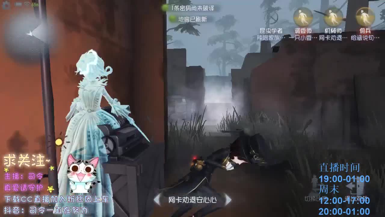 老年痴呆直播间~ 第2段