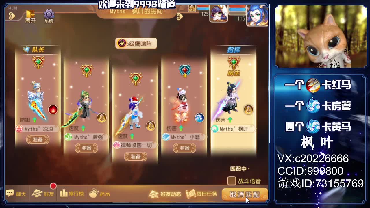 在线接资源，接推号，调号，估号 第2段
