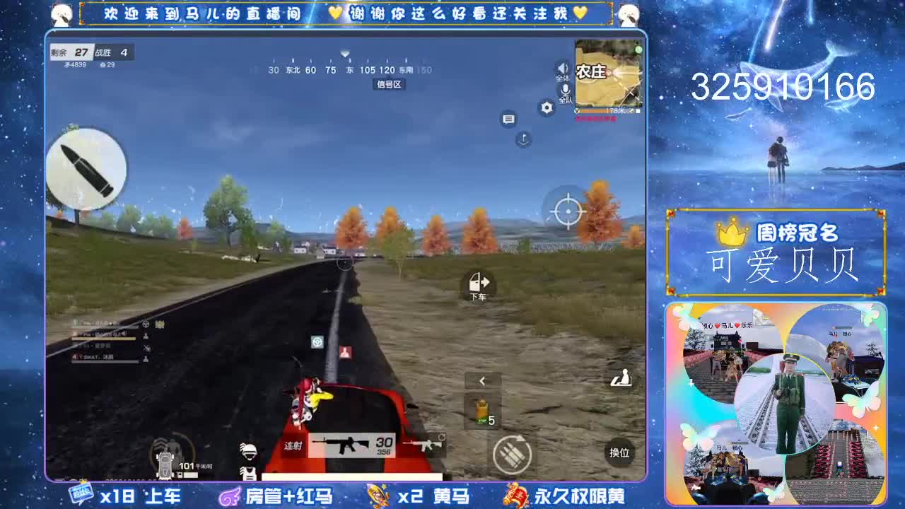 祝一根葱生日快乐
