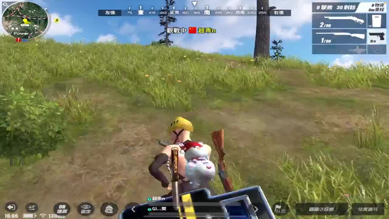 祝浅浅生日快乐