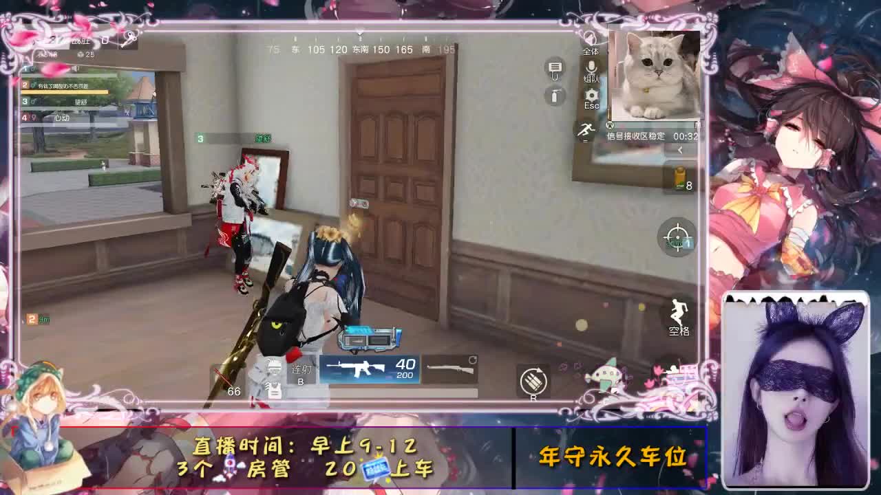 慢慢 第1段