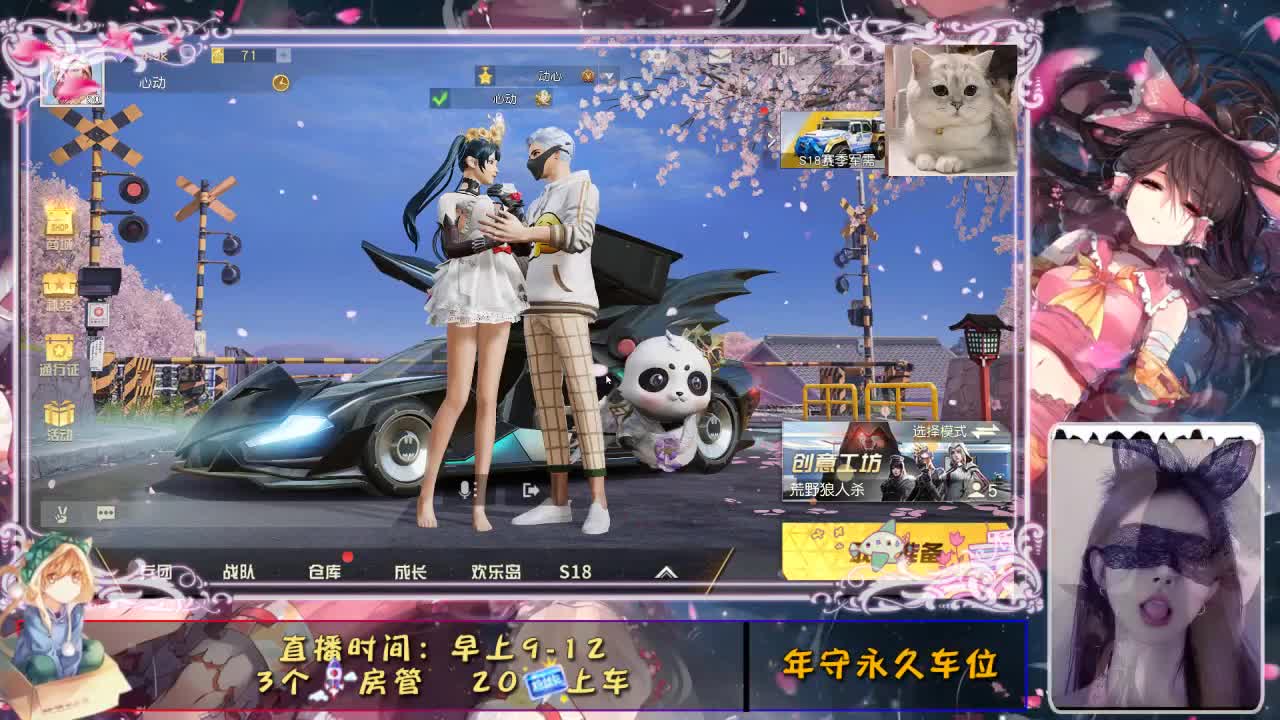 慢慢 第2段